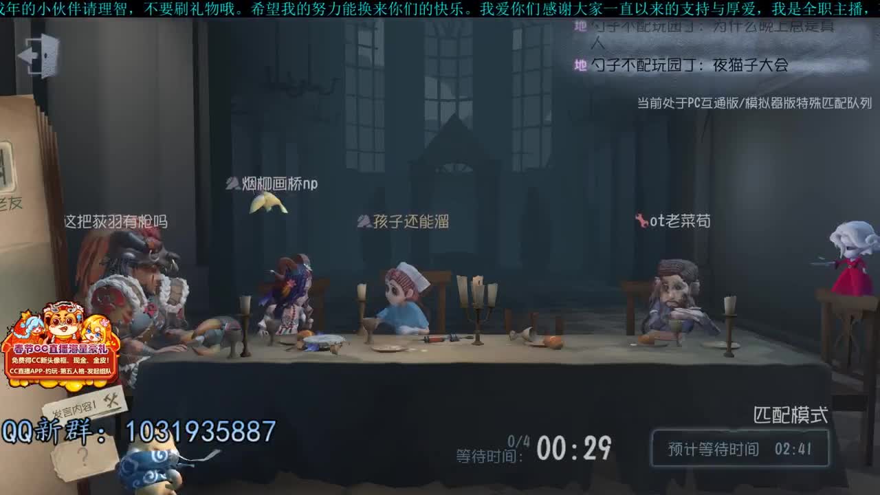 洋洋洋：新赛季啦，新赛季了 第3段
