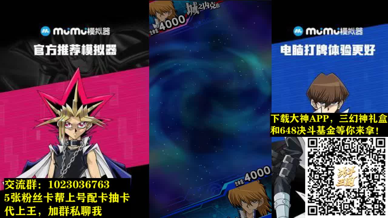 播到5点，玩下二重