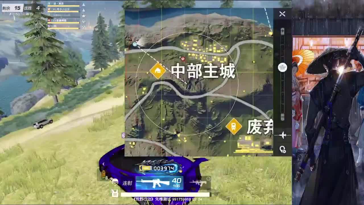 起床熬夜 第2段