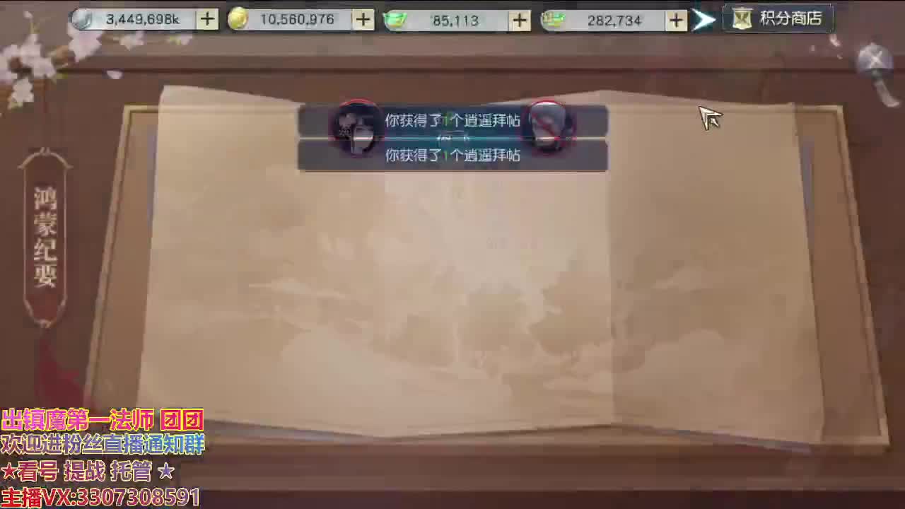 解读更新公告啦
