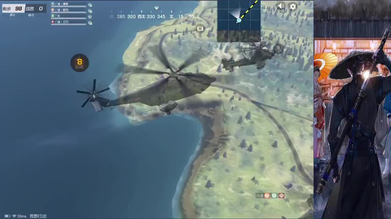 起床熬夜 第3段