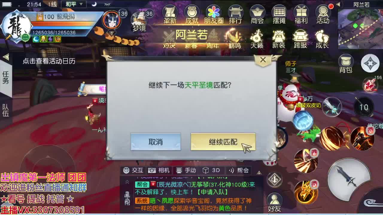 解读更新公告啦 第1段