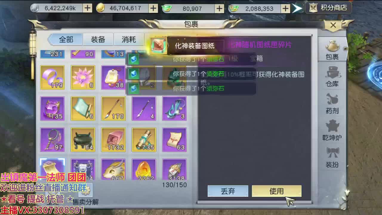 解读更新公告啦 第2段