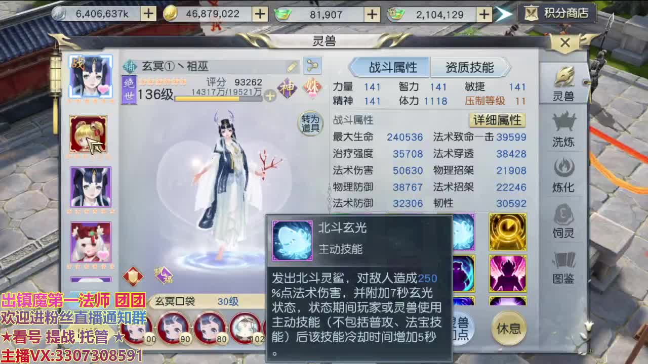 解读更新公告啦 第1段
