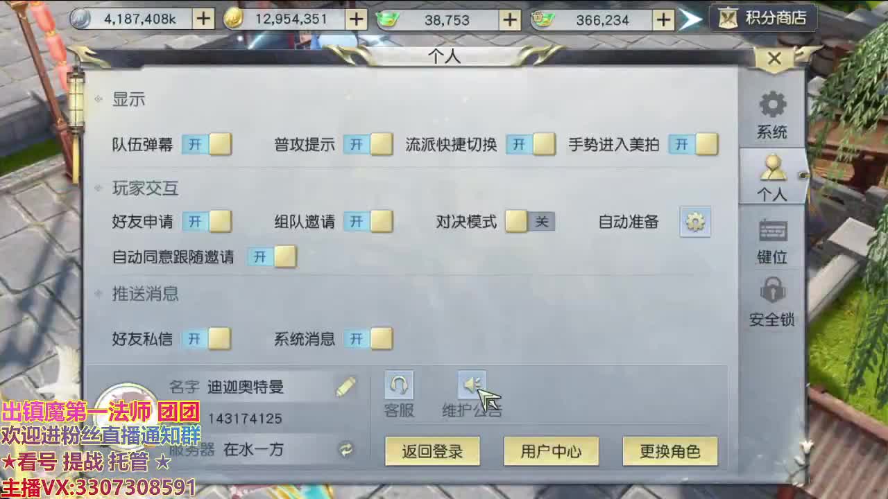 解读更新公告啦 第2段