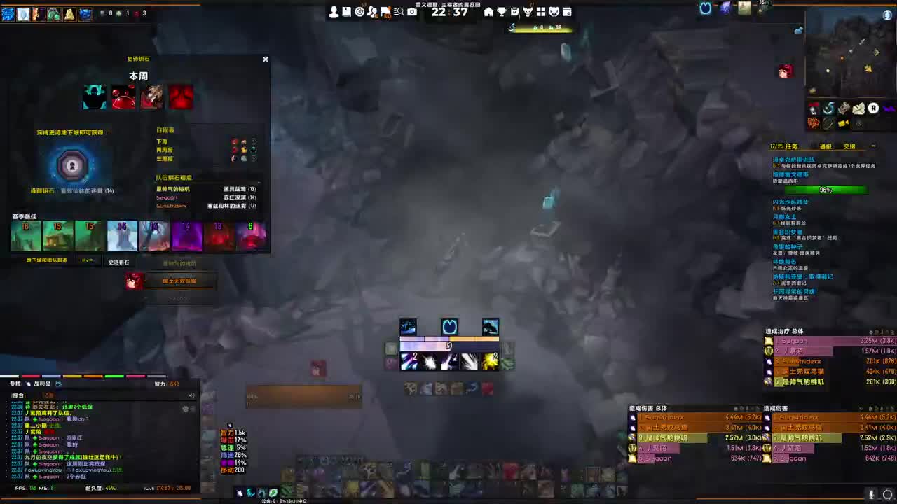 [花猫]继续拯救暗影界 第2段