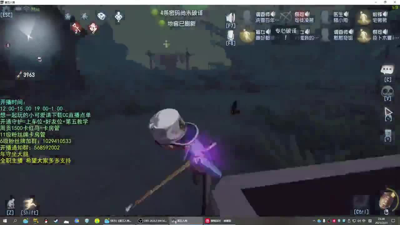 性感声优 在线宠粉 第2段