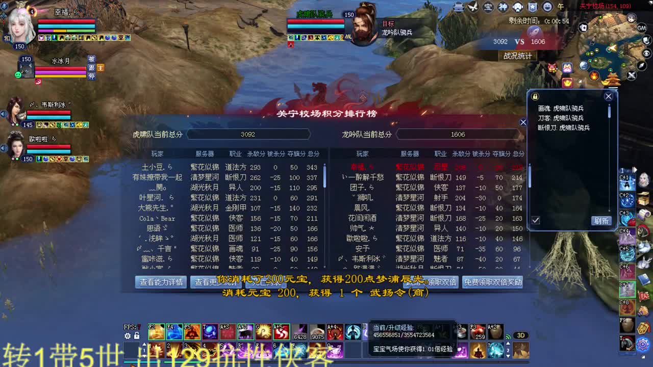 强彩！ 洗衣服！ 接资源！ 第1段
