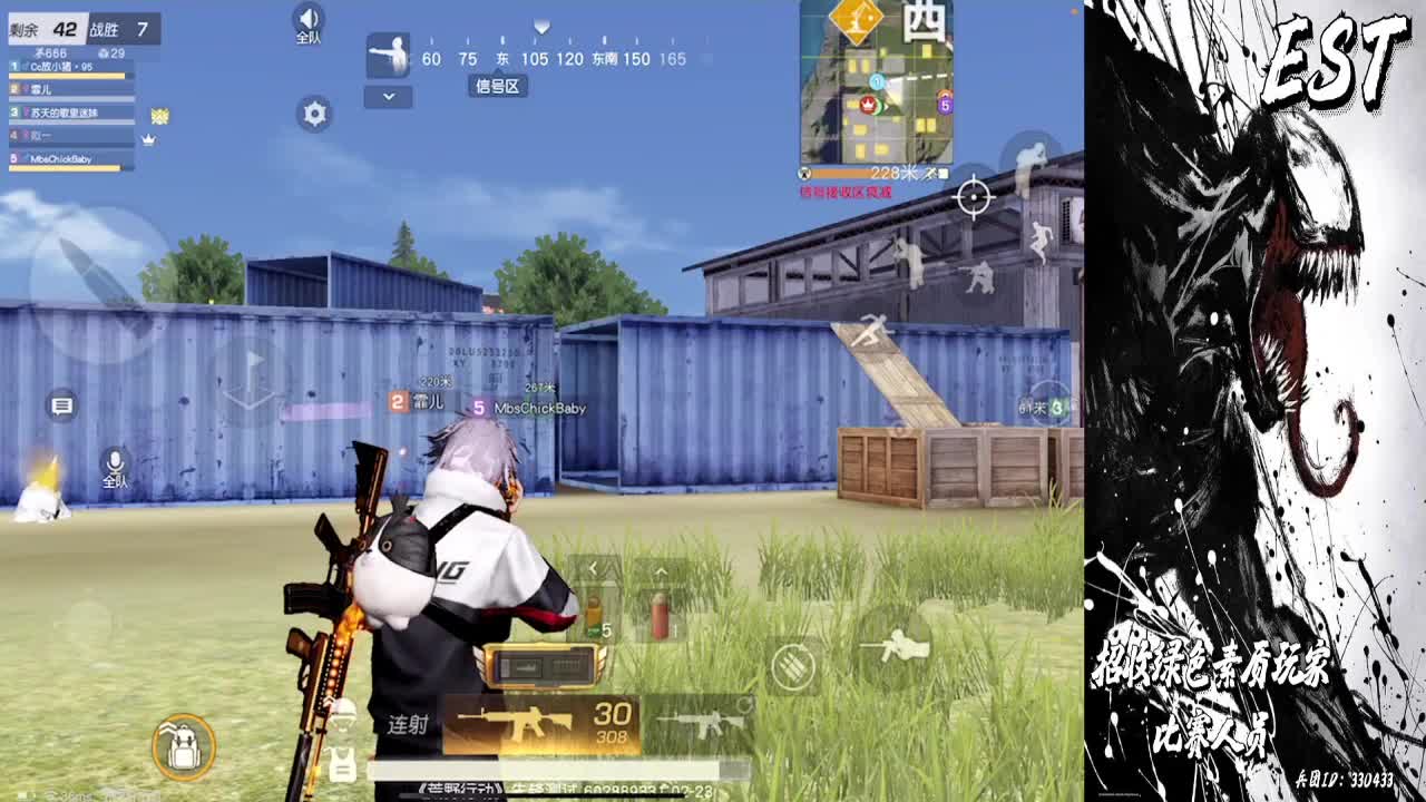 EST招招招比赛打手手手 第2段