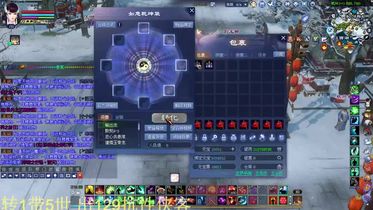 强彩！ 洗衣服！ 接资源！ 第2段