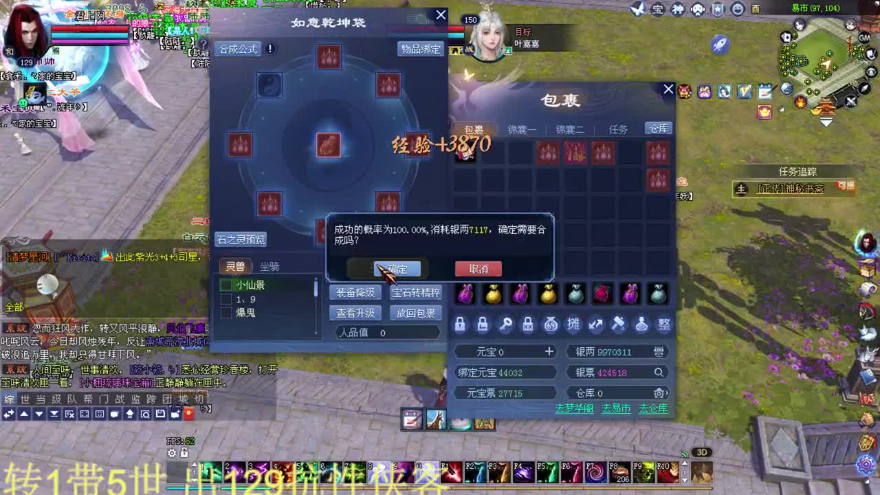强彩！ 洗衣服！ 接资源！ 第1段