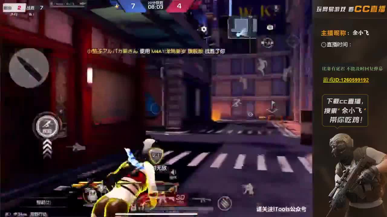 日常 第3段