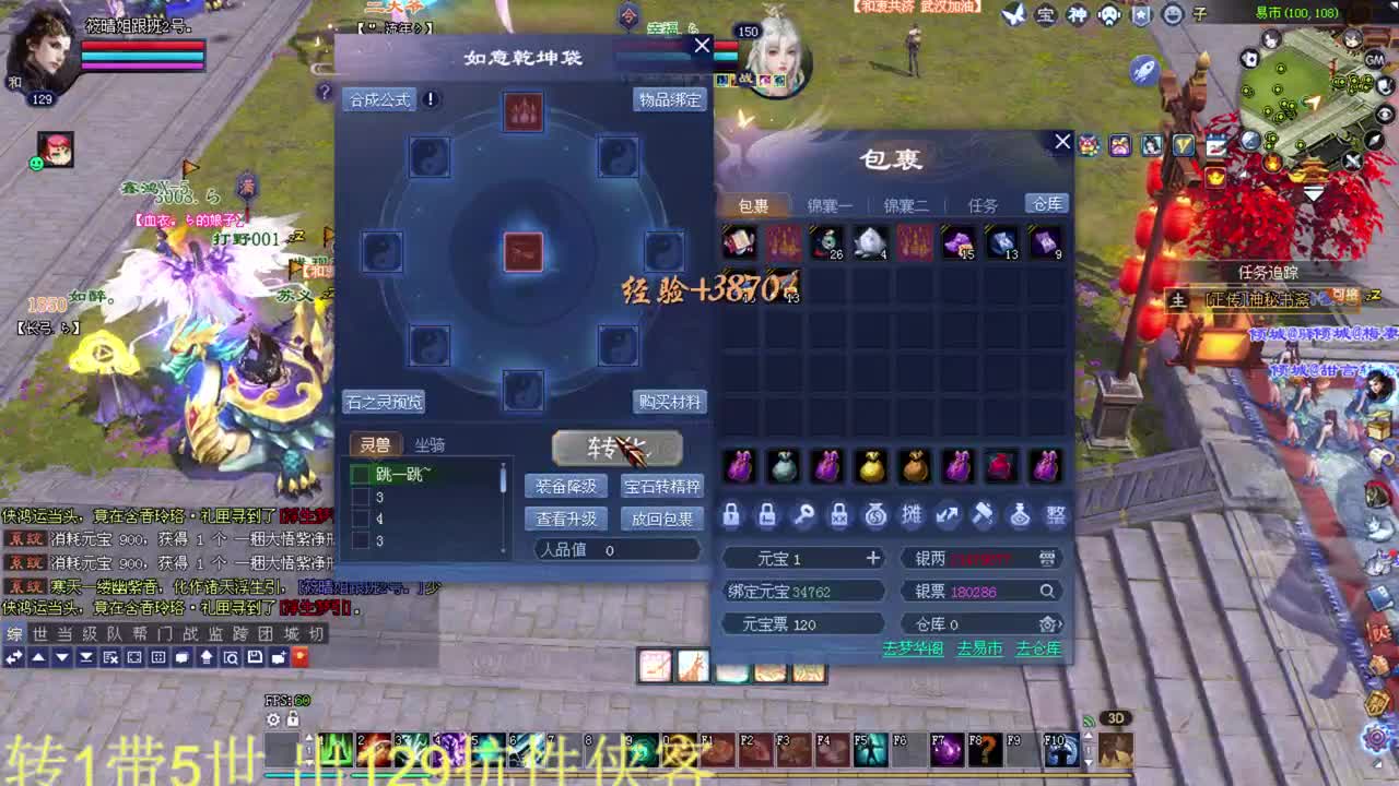 强彩！ 洗衣服！ 接资源！ 第4段