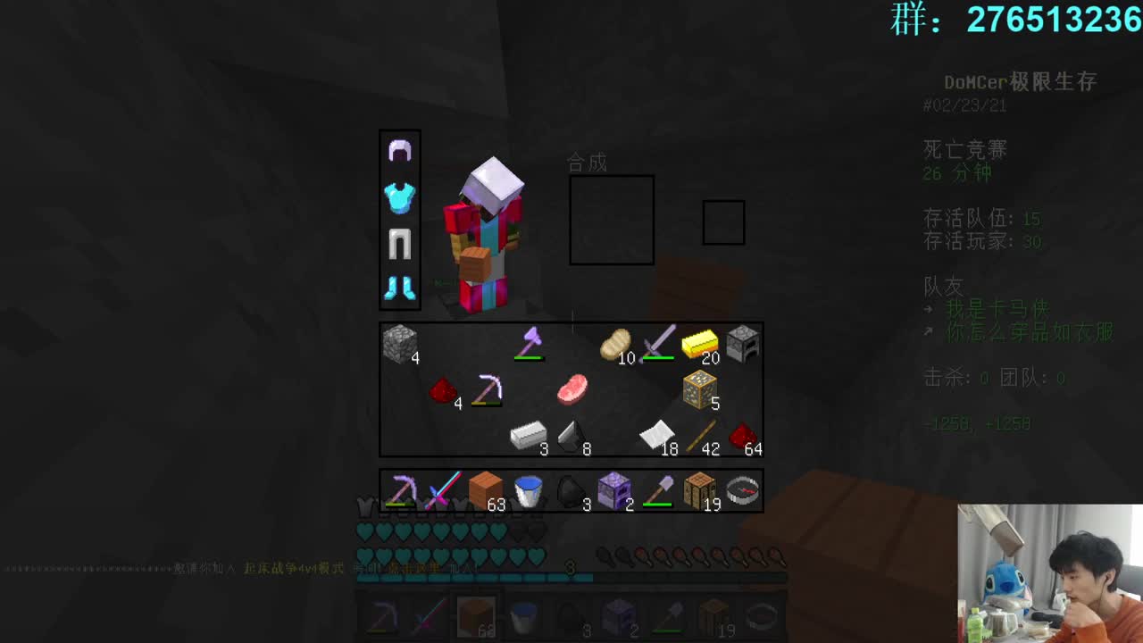 㞭；欢乐时光就要开始了！ 第1段