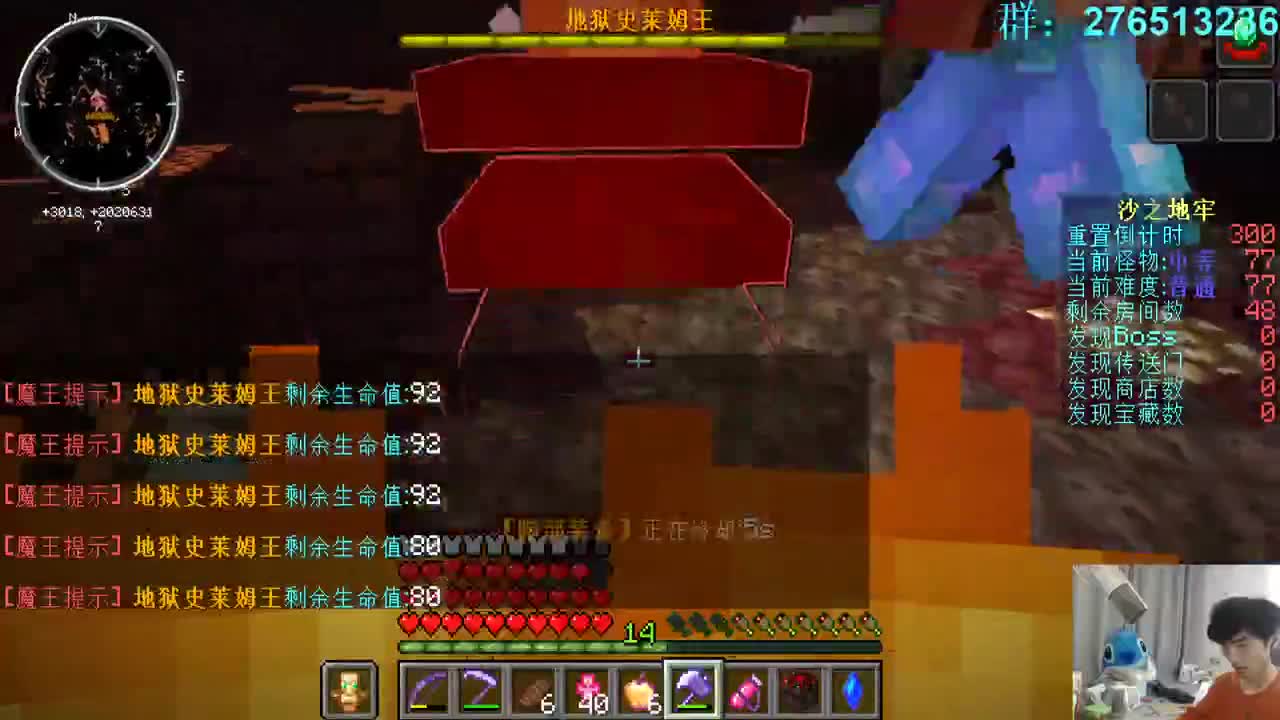 㞭；欢乐时光就要开始了！ 第2段
