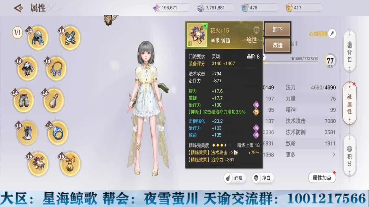 冲鸭 第1段