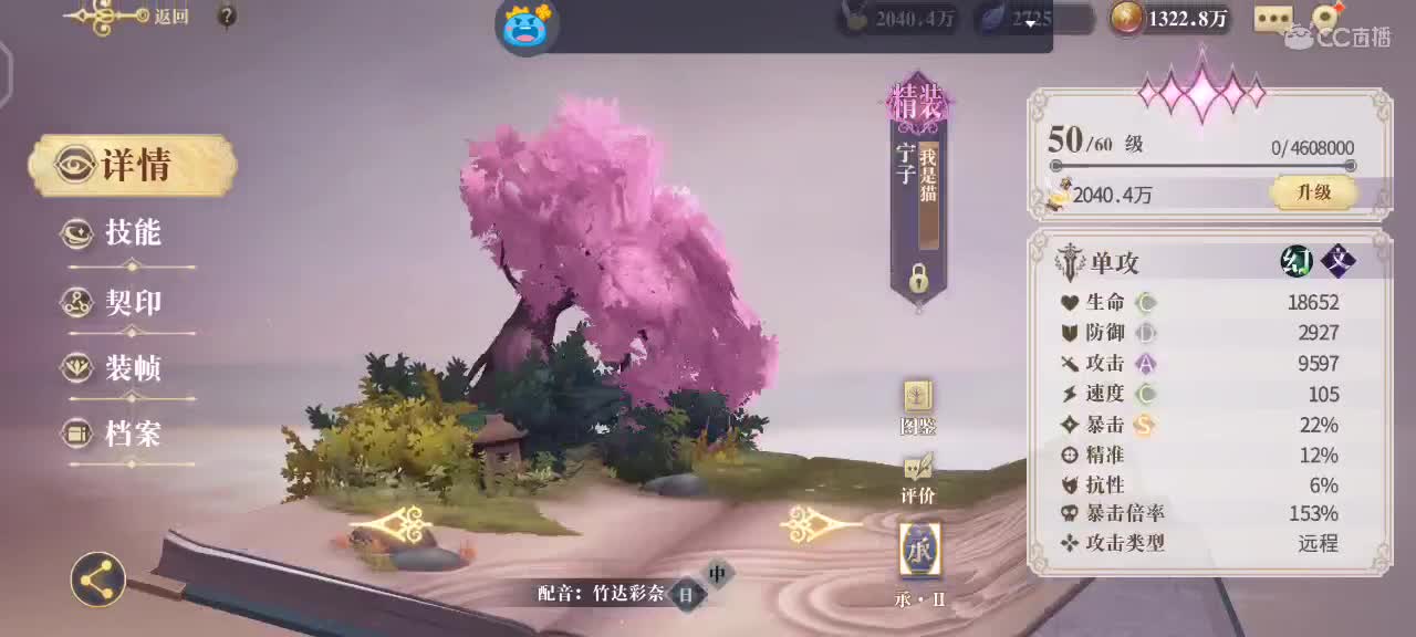 刷会图 第2段