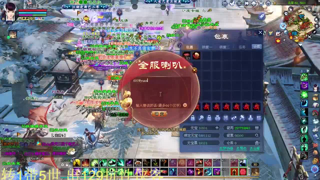 强彩！ 洗衣服！ 接资源！ 第1段