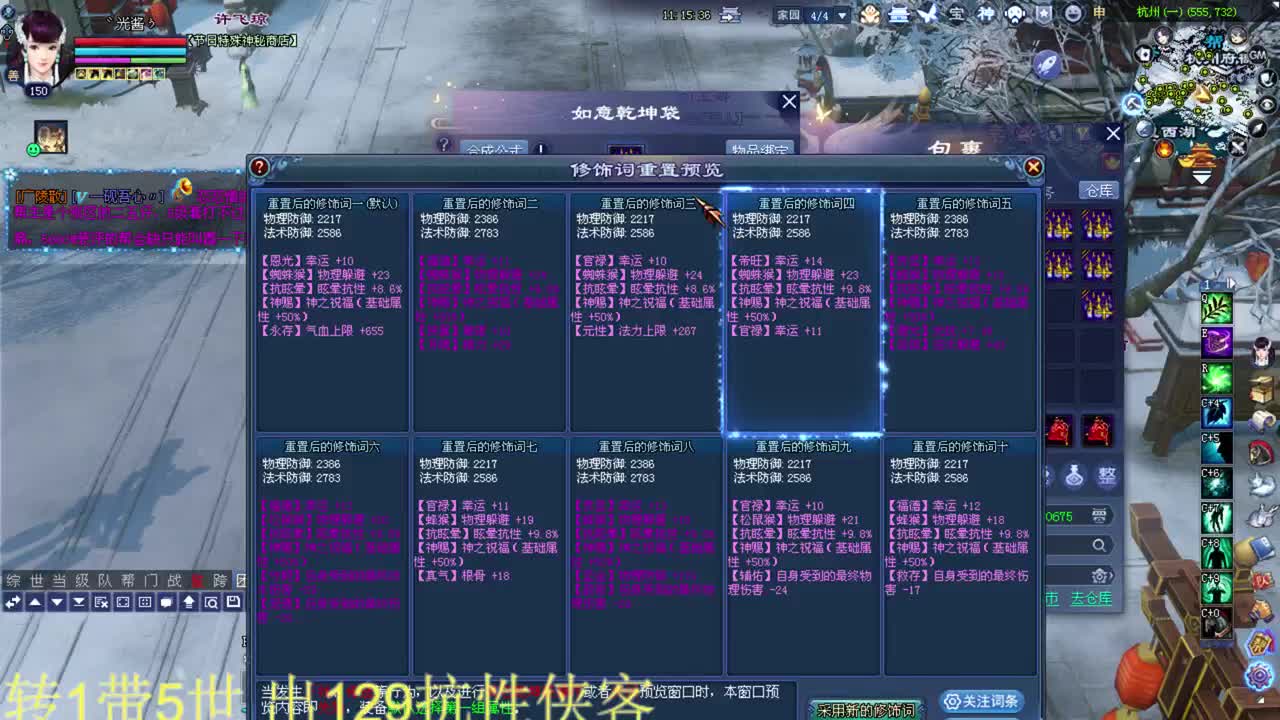 强彩！ 洗衣服！ 接资源！ 第2段