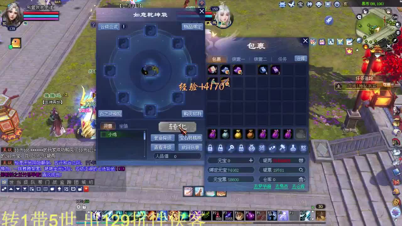 强彩！ 洗衣服！ 接资源！ 第3段