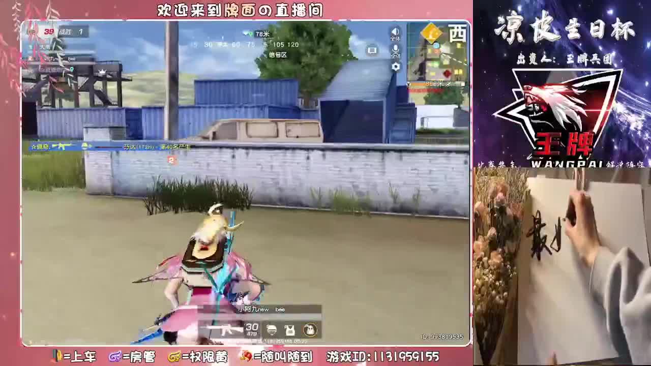 但行好事-莫问前程.♥♥ 第1段
