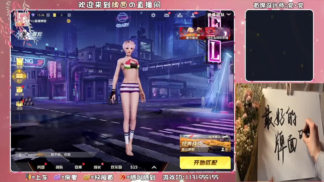 但行好事-莫问前程.♥♥