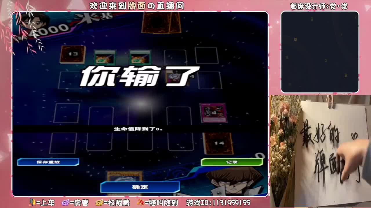 但行好事-莫问前程.♥♥ 第1段