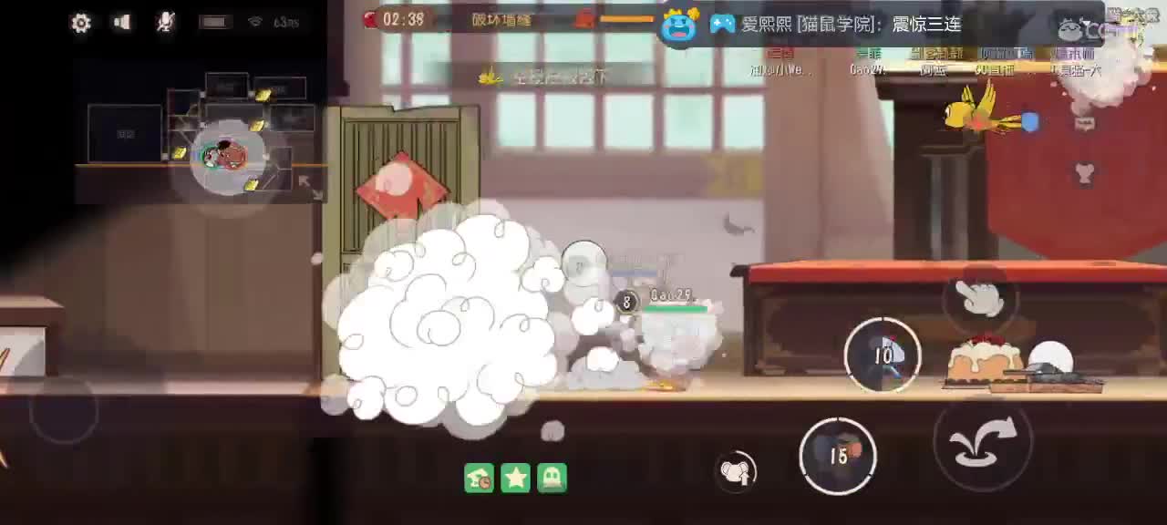 无聊打老鼠
