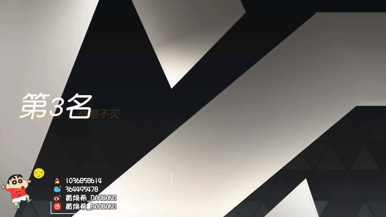 虾8o 今晚有感动么 第2段