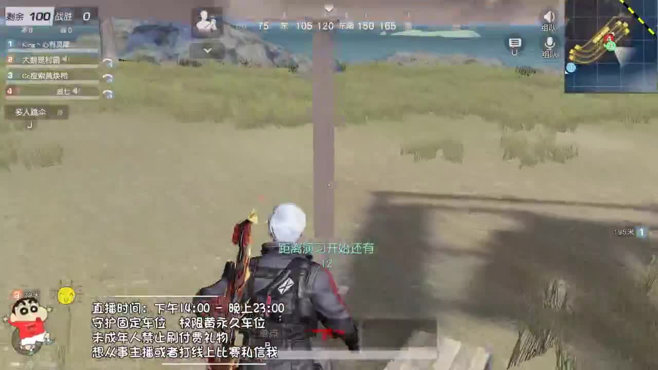 虾8o 今晚有感动么 第3段