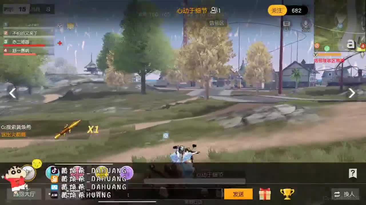 虾8o 今晚有感动么 第4段
