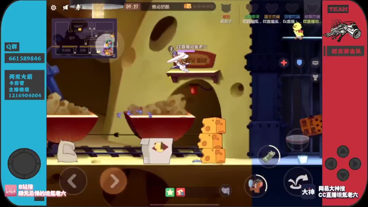 少侠可曾听闻墙缝战神？