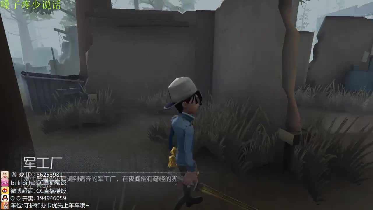 我可能玩了假的前锋~