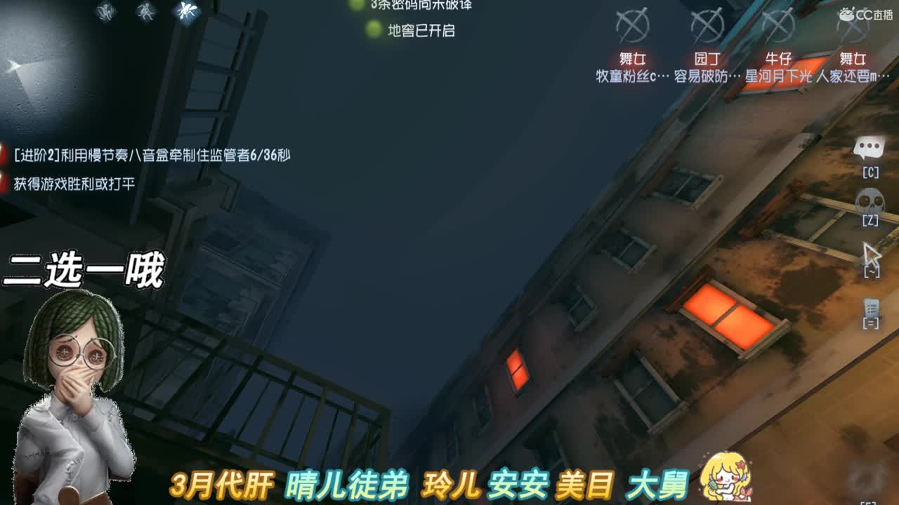 总裁就宠你们！ 第1段