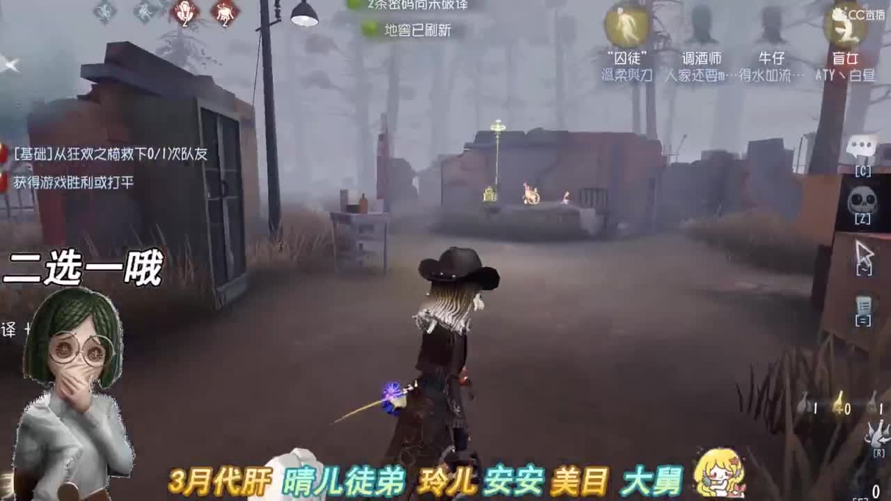 总裁就宠你们！ 第2段