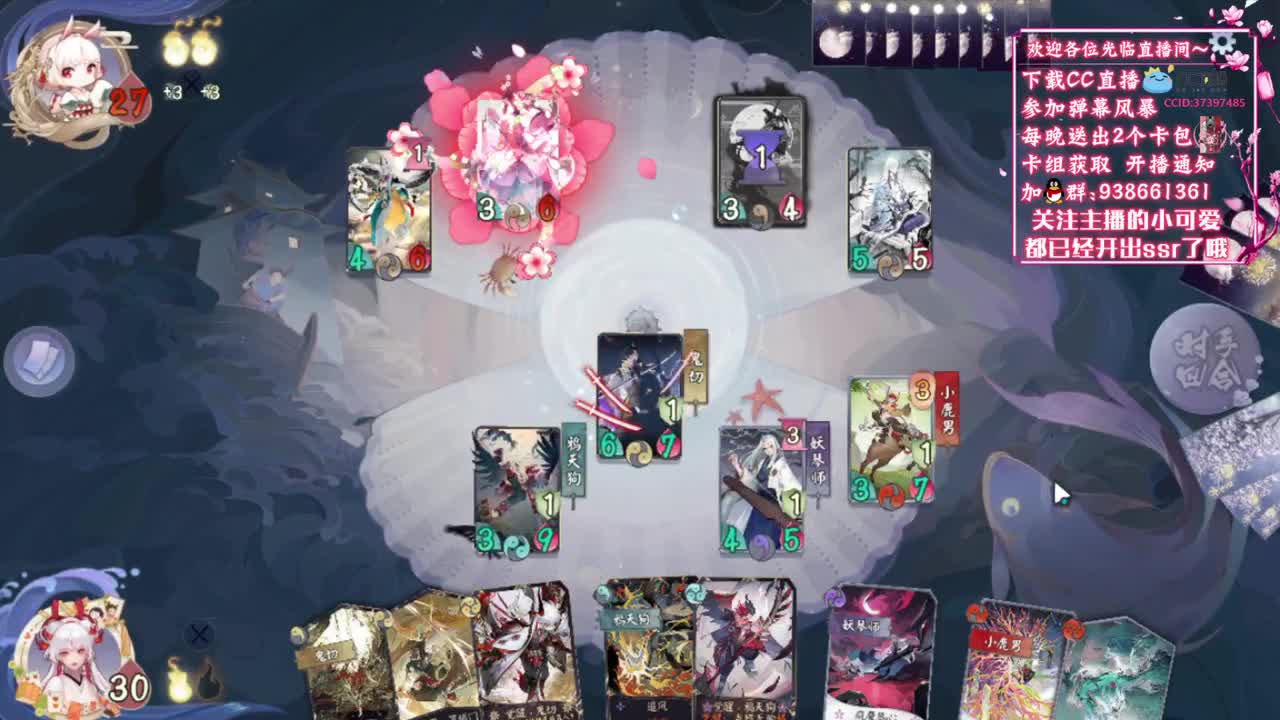 冲上名士~【狸猫会】