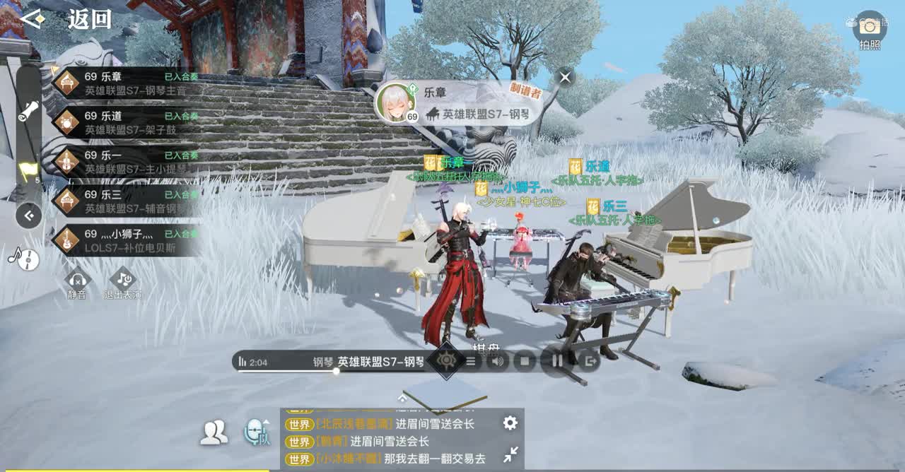 乐章出品-LOL-S7主题曲-Legends Never Die乐师合奏