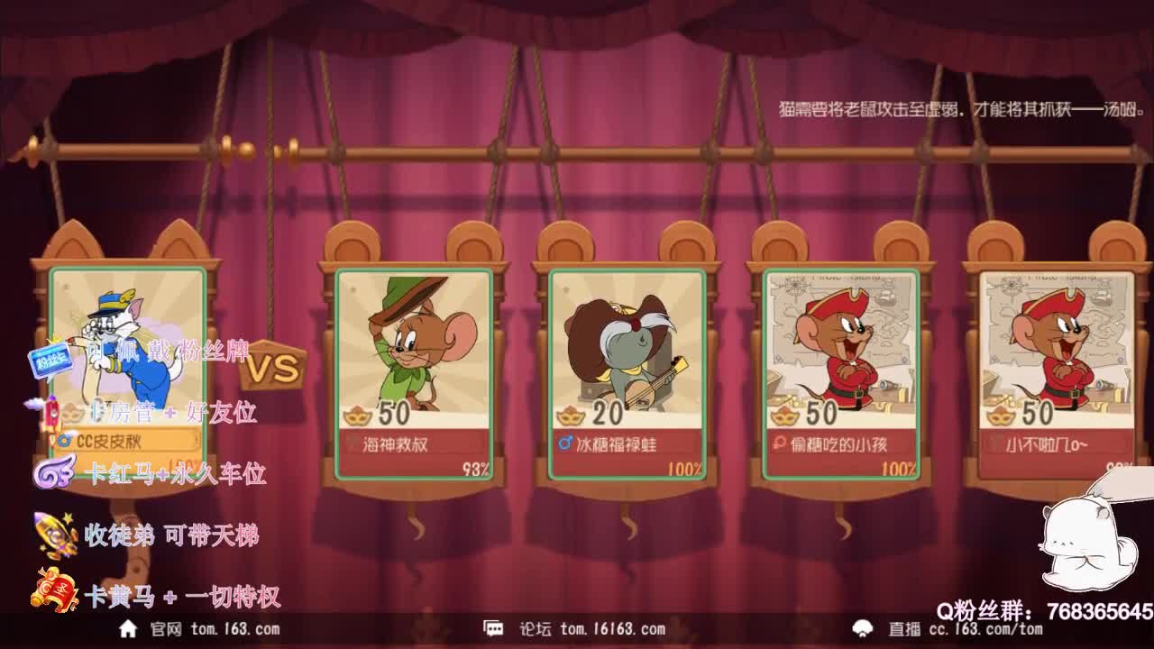 带粉上分~ 第1段