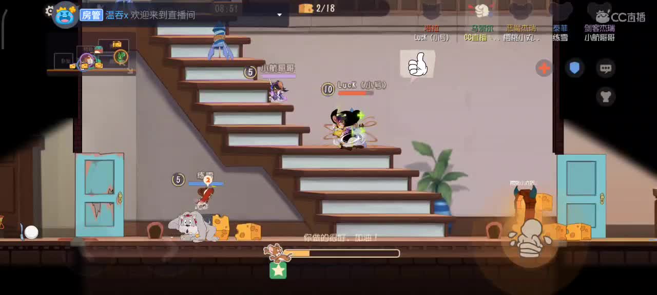 小劳开播啦～天梯和观战各路猫