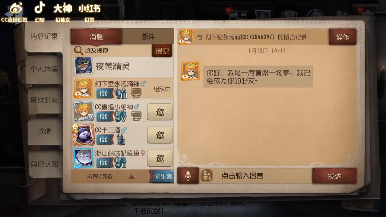 新人请多关照