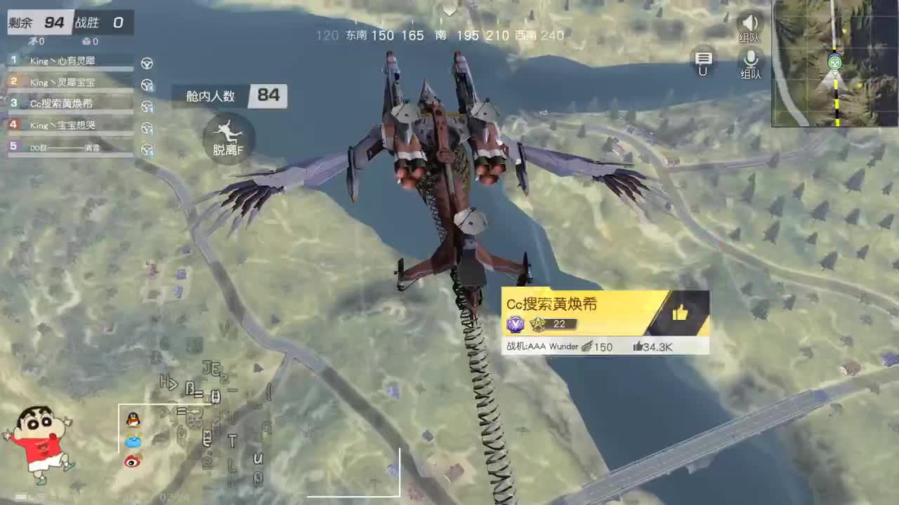 虾8o 今晚有感动么 第2段