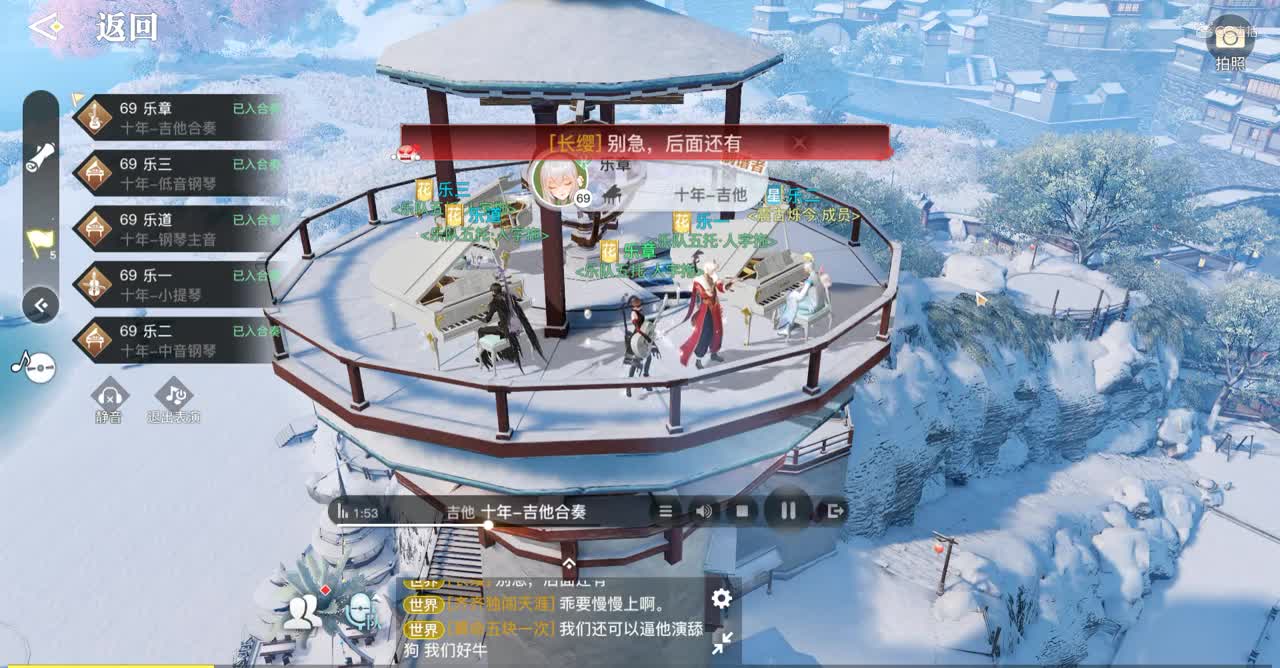 乐章出品-十年-陈奕迅-乐师合奏