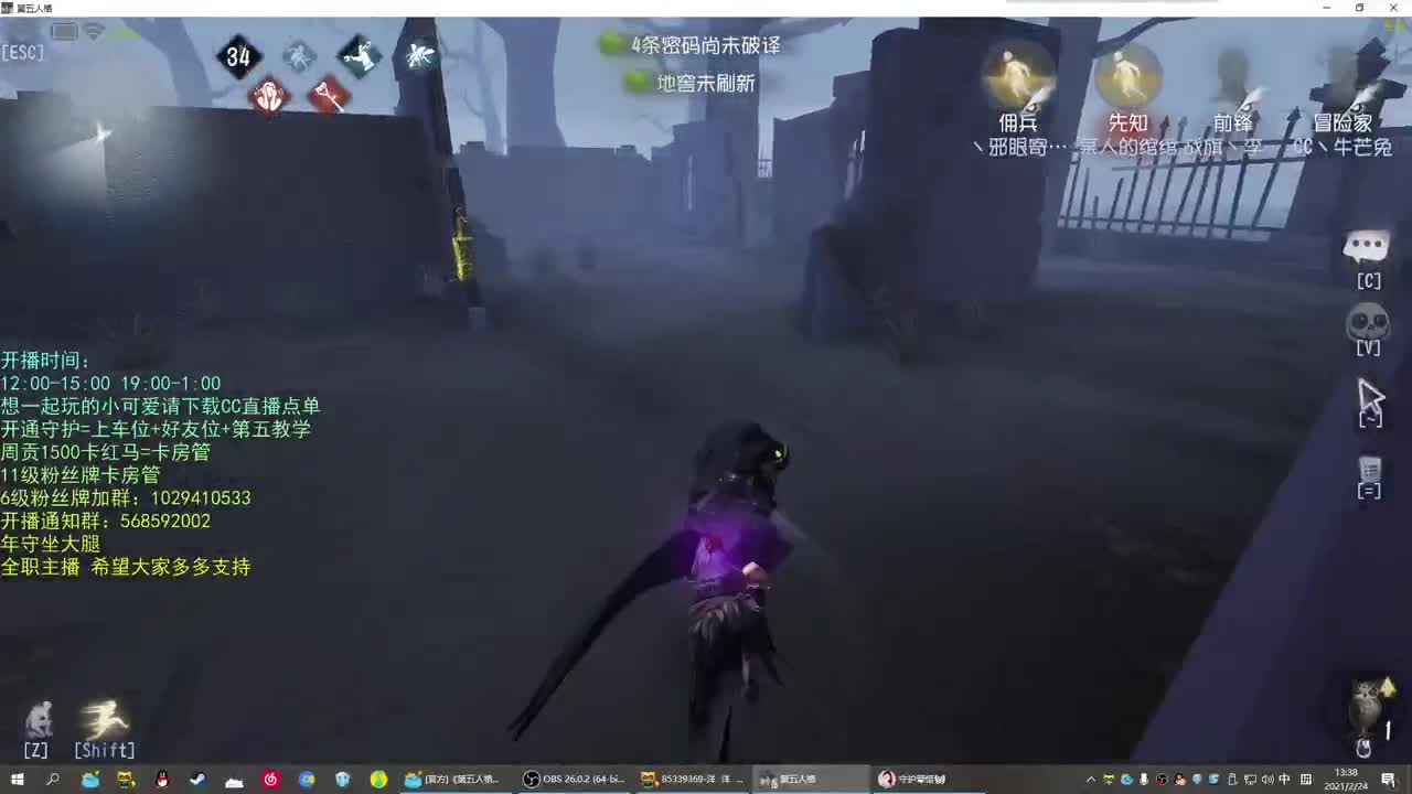 性感声优 在线宠粉