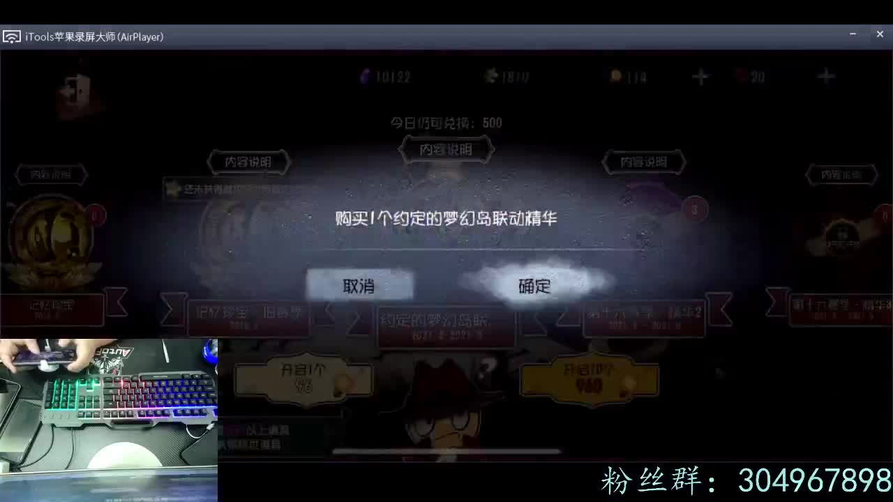 新赛季冲~ 第1段
