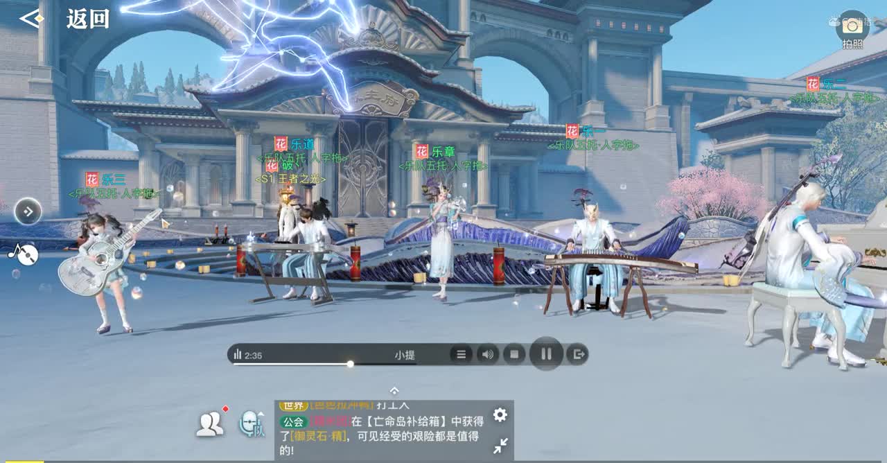 乐章出品-青花瓷-周杰伦-乐师合奏