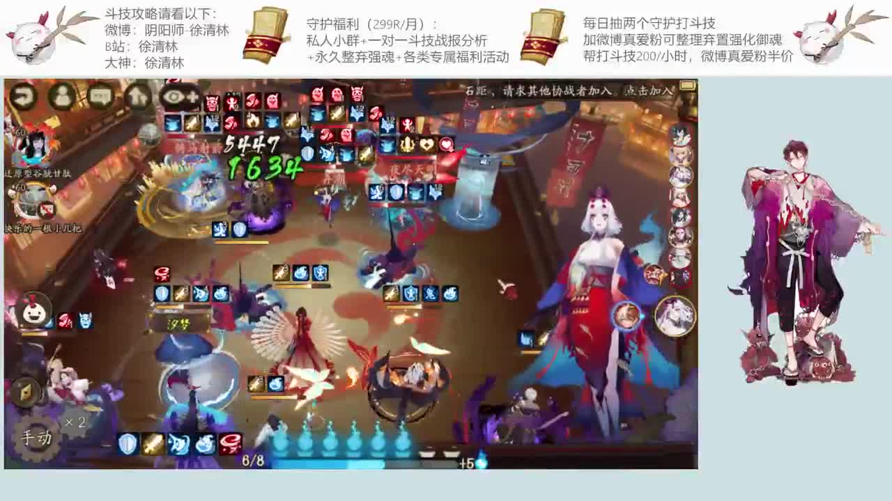 和老徐一起斗技提速 第1段