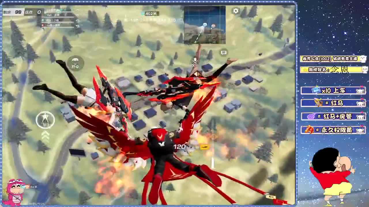 日常游戏 第1段