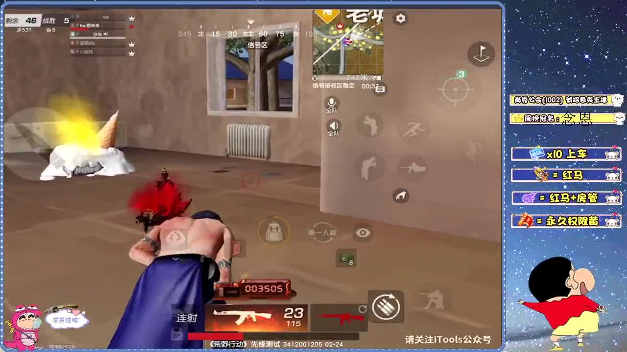 日常游戏 第2段