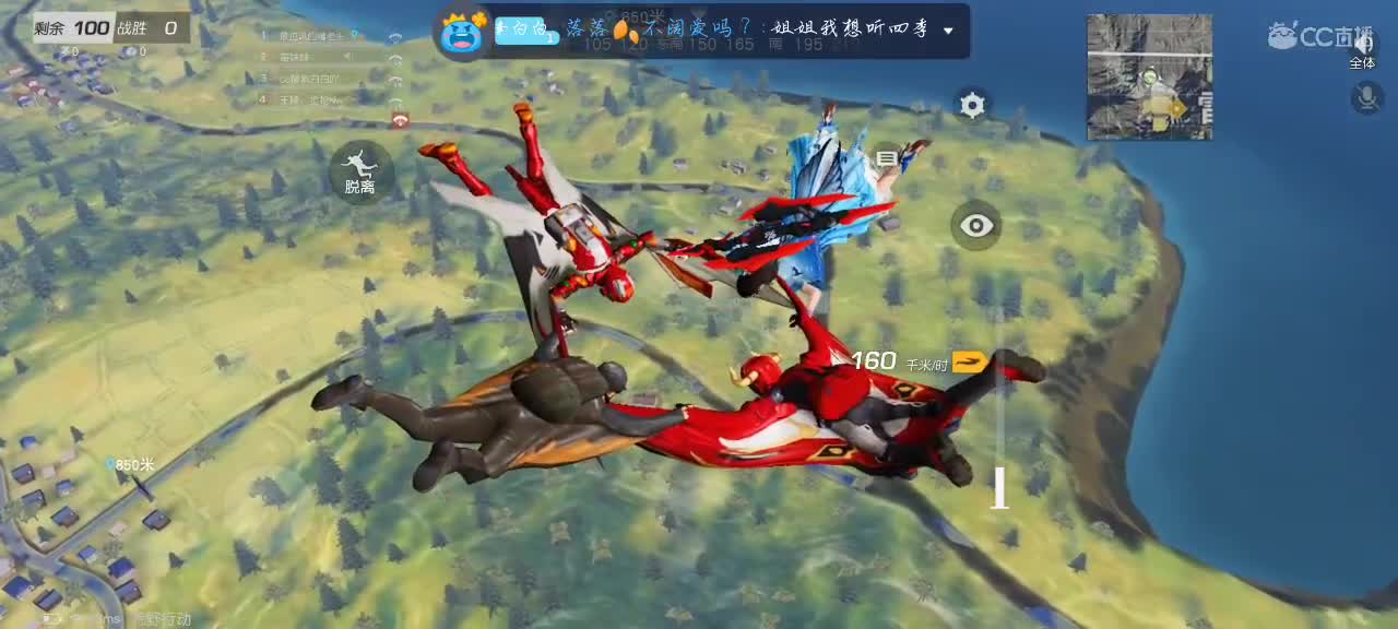 ✨恰似游光遇司夜✨