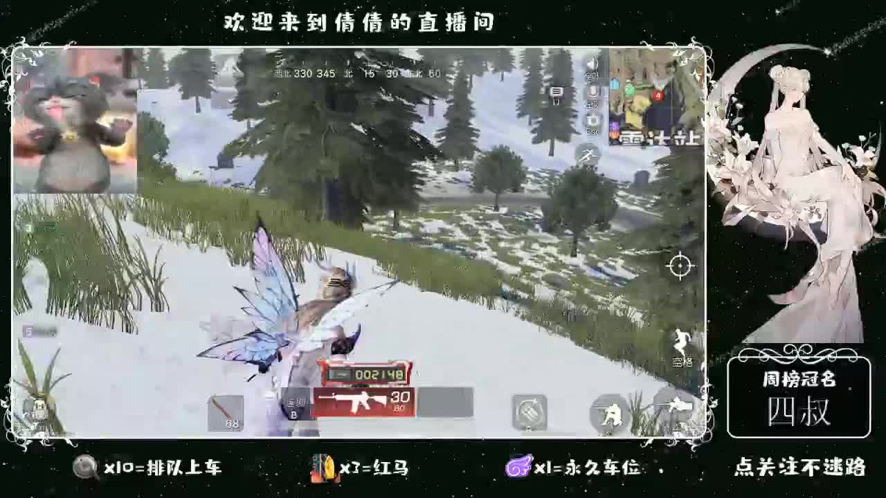 虾 88 佛 700 饕 2700 第1段